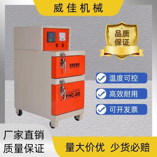 供应出售自控远红外烘干箱工业加热保温箱焊条烘干箱