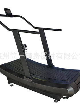 跨境商用无动力跑步机Curve treadmill健身房不插电跑步机调阻力
