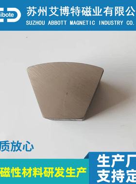 工厂铝镍钴 永磁吸盘磁铁 铝镍钴磁铁 AlNiCo LNG44磁铁强磁