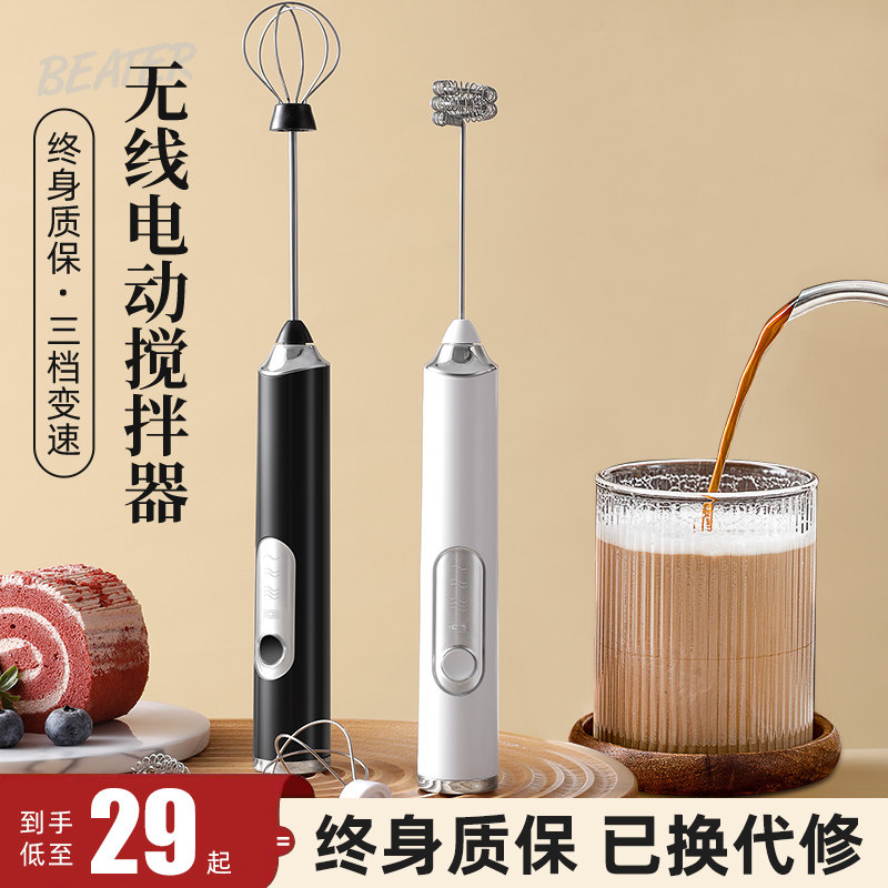 咖啡打奶泡器充电打泡机搅拌棒家用电动牛奶搅拌器迷你手持打发器