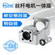 铸铝60马达伺服86步进电机丝杆一体座支架立卧式 固定轴承支撑座