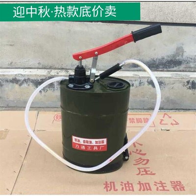 齿轮油加注器 机油齿轮油加注机 加油工具 机油 汽保工具汽修工具