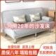 沙发沙发床两用折叠家具布艺沙发双人三人客厅租房沙发懒人沙发床
