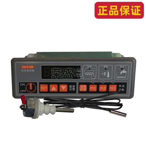 美控定时温控器TH150-110N 110L TH150F-220N定时热控型温控器