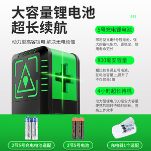 锋帮红外线水平仪便携式高精度强光细线两线迷小型自动打线平水仪