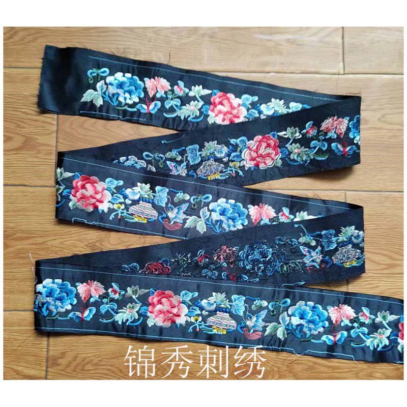 花朵花苞绣花汉服织带花边长条衣缘袖缘领边刺绣清汉牡丹蝶恋花