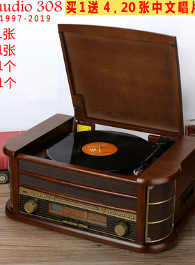 恒信家用留声机仿古LP黑胶唱片机复古电唱机CD机老式收音机磁带机