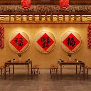 复古怀旧风格 饰东北农家菜饭馆地锅炖餐饮文化壁画纸 火锅店墙面装