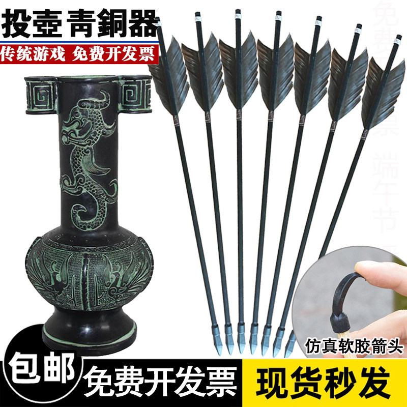 凤纹投壶游戏道具 仿古青铜器中秋国庆传统汉服节日商场活动暖场