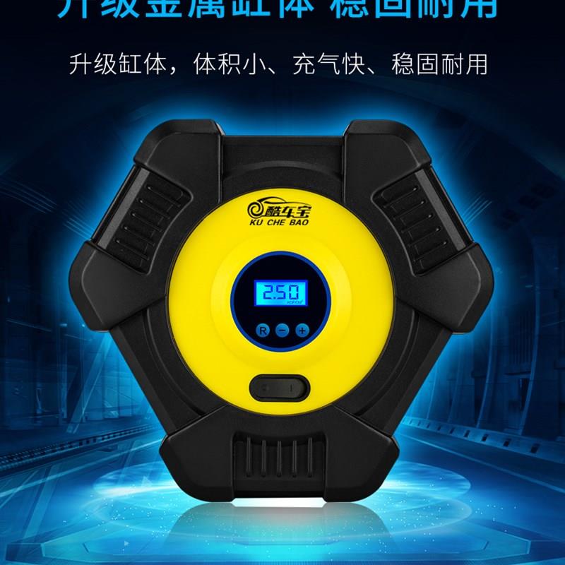 酷车宝车载充气泵车用12V便携式小型多功能高压小轿车轮胎打气泵