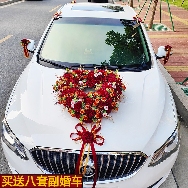 婚礼头车主婚车装饰爱心形车头花仿真婚车花车队装饰品全套布置