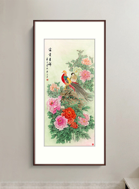 【十年老店】国画牡丹花挂画客厅走廊装饰画卧室竖版壁画富贵吉祥