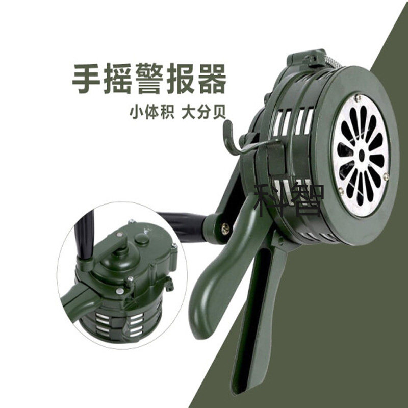 手摇报警器LK-100手持便携式警报器防火防汛水利宾馆学校用报警器
