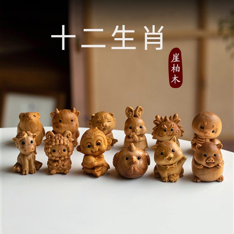 崖柏木雕十二生肖汽车挂件鼠牛虎兔龙蛇马羊猴鸡狗猪后视镜挂饰品