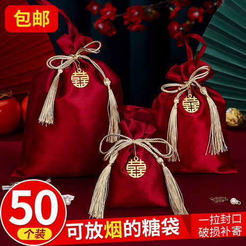 喜糖盒子婚礼订婚糖袋子结婚手提礼袋创意礼盒空盒礼品袋婚庆用品