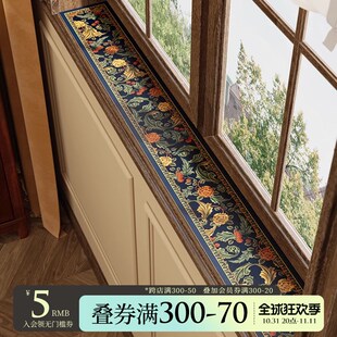 范居态度佩里窗台垫子飘窗垫窄改造窗户台防水垫防滑可裁剪保护垫