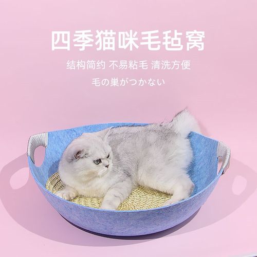 猫窝夏季窝猫抓板磨爪毛毡四季通用狗窝猫藤编猫床垫子猫咪用品