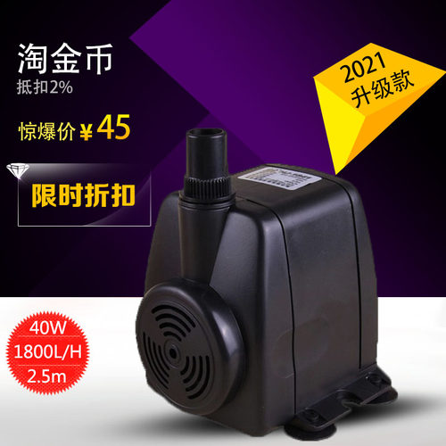 森森多功能潜水泵 抽水泵循环泵HJ-1841水族箱鱼缸40W 扬程2.5米
