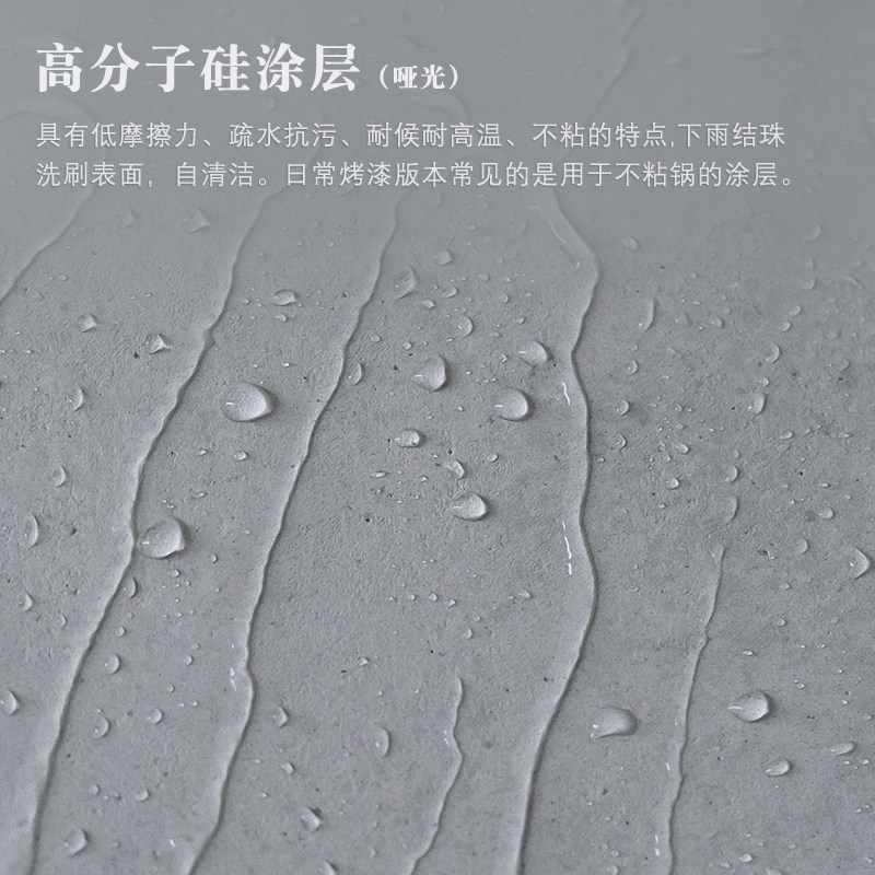 无机硅清漆墙面罩光漆外墙艺术涂料罩面