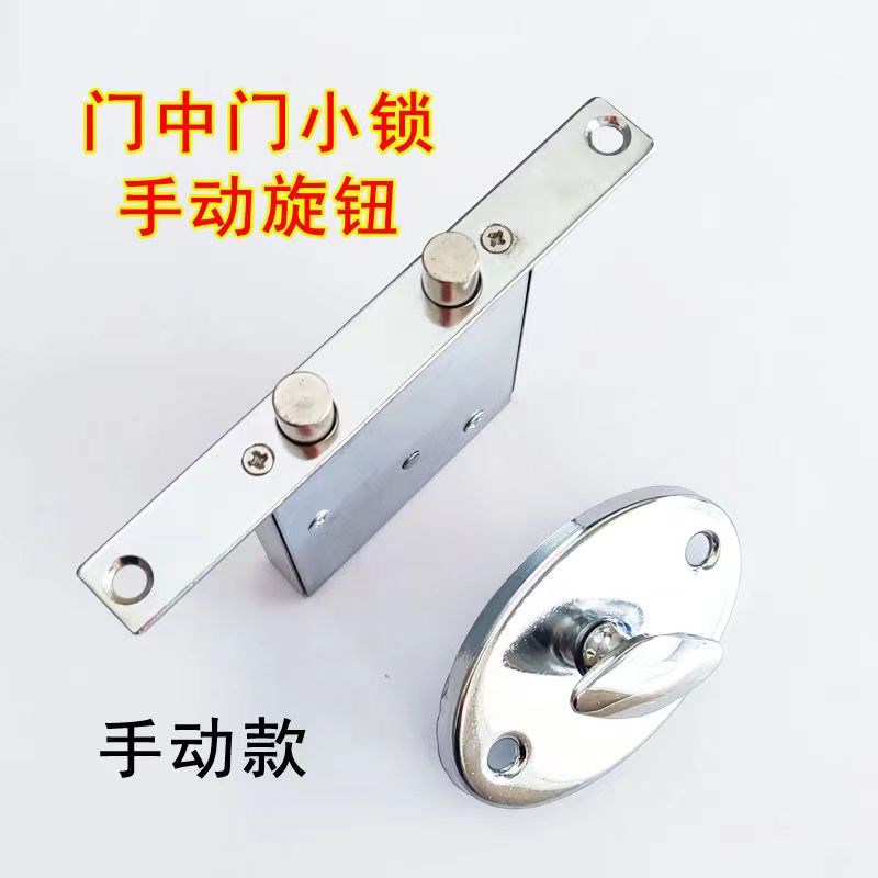 大号145*21门中门小锁 门中门自动锁 门中门小碰锁 门中门手动锁