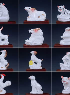 招财12生肖狗陶瓷摆件鼠牛虎兔龙蛇马羊猴鸡猪工艺品家居饰品摆设