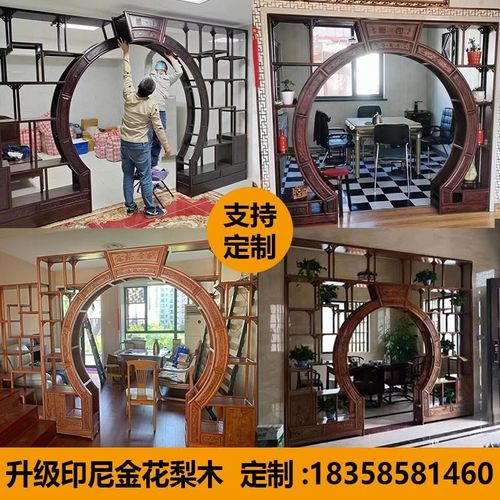 客厅实木月洞门博古架中式仿古月亮圆拱门隔断玄关柜多宝阁背工厂