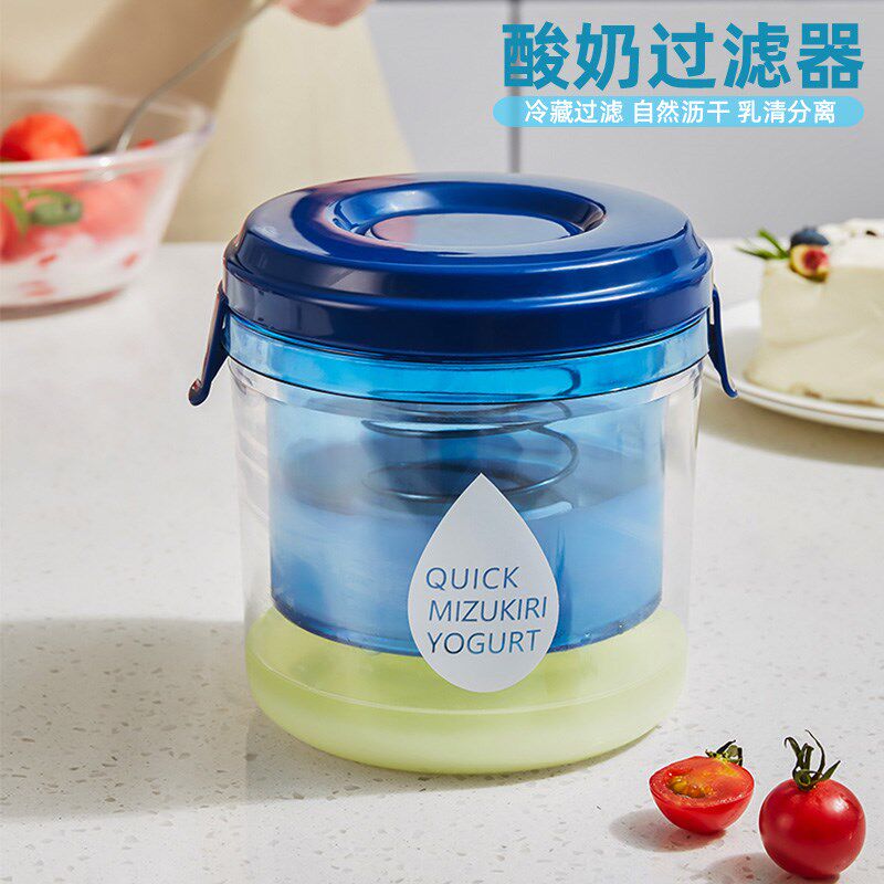 酸奶过滤器家用自制希腊酸奶机冷萃乳清分离器过滤奶酪奶清漏网筛