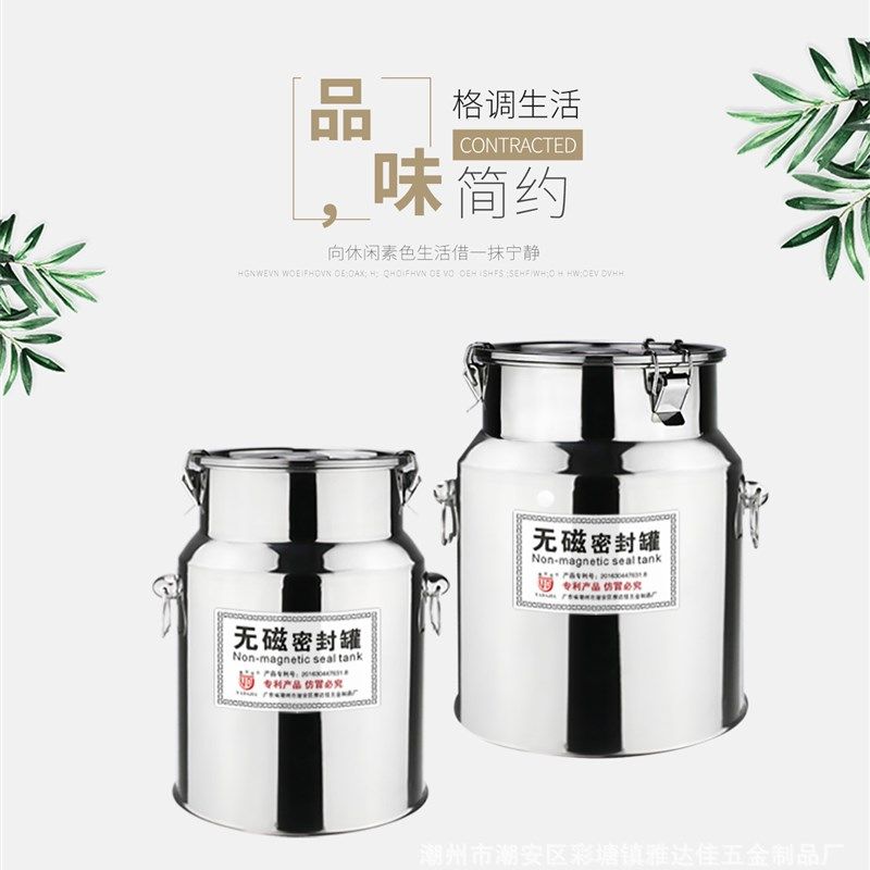304特厚不锈钢多功能密封桶牛奶桶水桶食用储油桶罐液体接酒桶