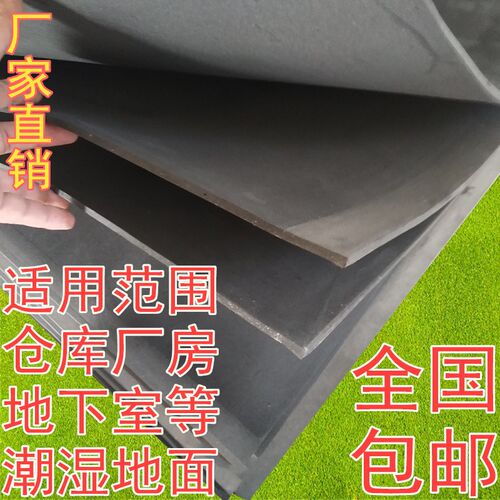 家用防潮垫仓库地下室野餐垫地板防潮纸地面地垫防水垫