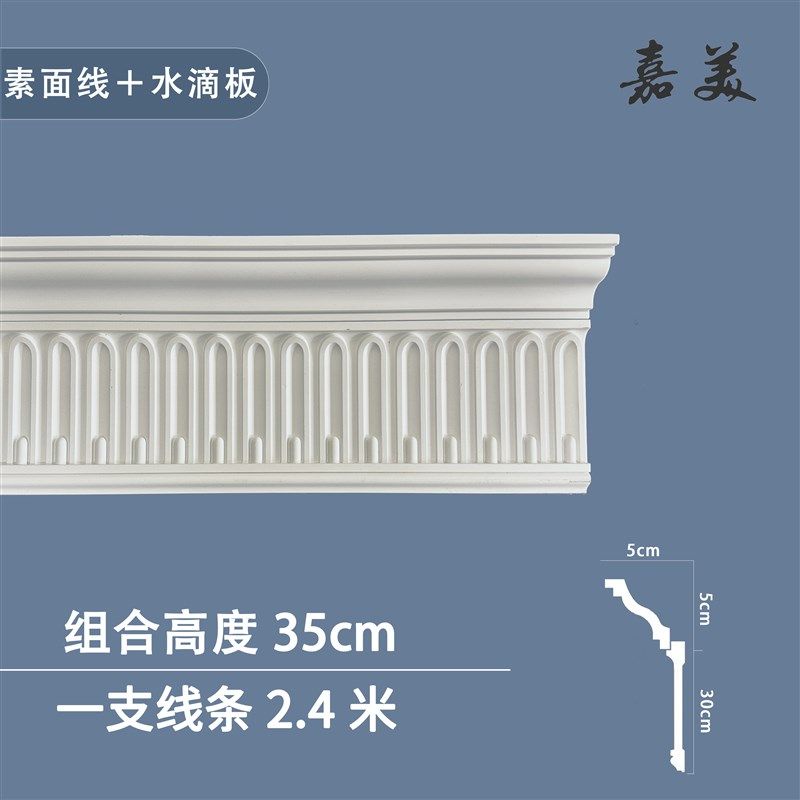 PU法式石膏线条搓衣板阴角线钢琴线虎头线水滴板线石膏吊顶装饰线