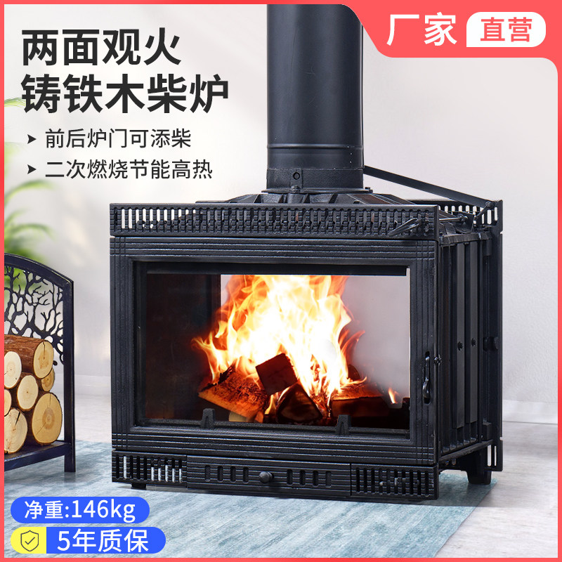 别墅铸铁壁炉家用燃木真火取暖炉客厅装饰嵌入式背景墙烤火柴炉