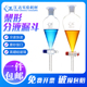 29口 250 梨形分液漏斗玻璃 125 具四氟活塞19 100 汇达