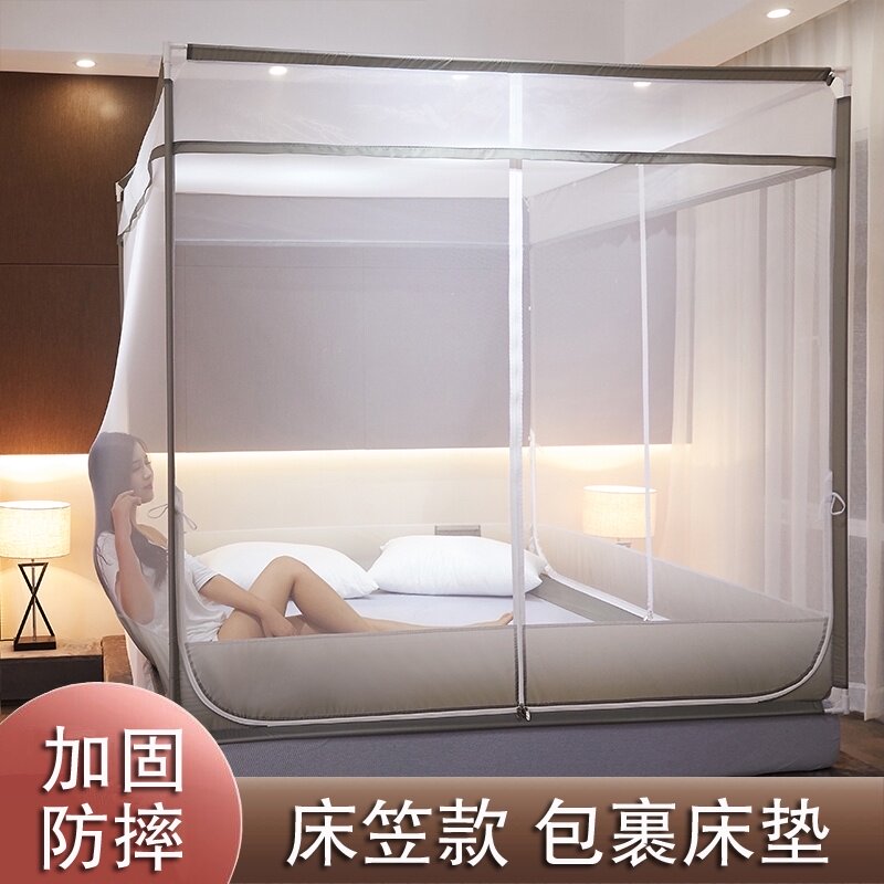 蚊帐防摔儿童宝宝拉链式蒙古包1.8m床加密回底床笠款家用支架固定