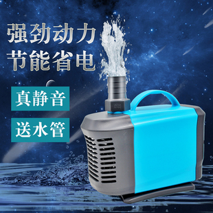创宁超静音潜水泵鱼缸小型换水循环泵水族箱过滤器鱼池增压抽水泵
