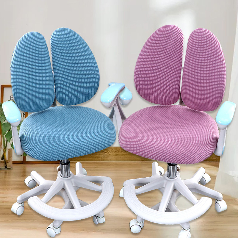 儿童学习椅专用椅套家用弹力写字爱果小双背学生书桌学习椅子套罩,居家布艺,椅套/椅垫,淘宝优惠券,粉丝福利购,淘宝优惠卷