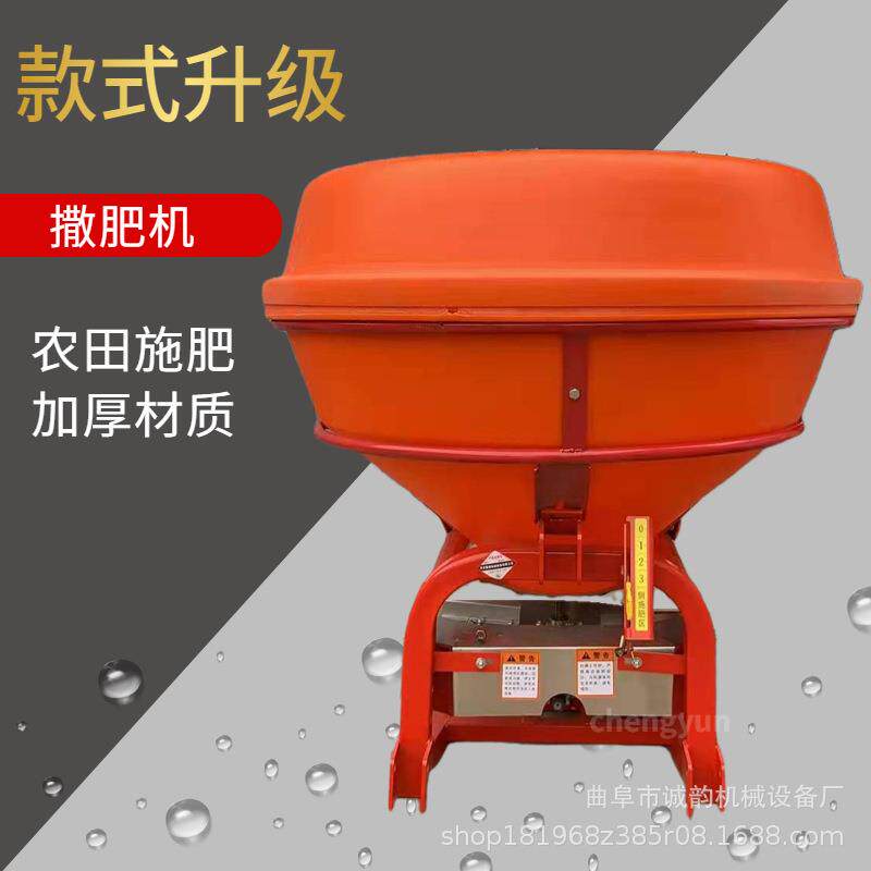 济南 撒肥机 拖拉机后输出塑料撒肥机600公斤播肥器