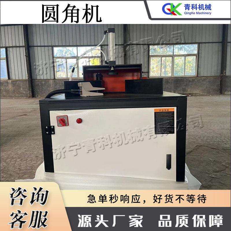 电动木板圆角机 小型台式木工倒圆角机 全自动家具多R角铣角机