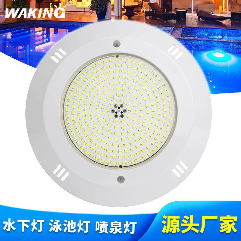 外贸跨境12V挂壁式泳池七彩灯灌胶树脂水池灯遥控LED水下防水灯具