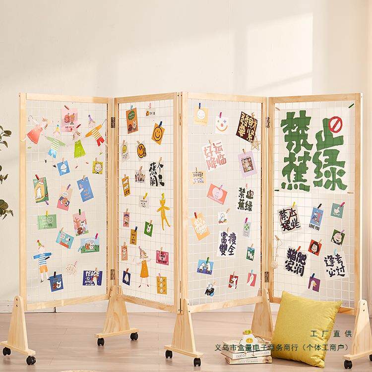 屏风隔断网格展示架实木移动可折叠幼儿园手工作品字画摄影置物架