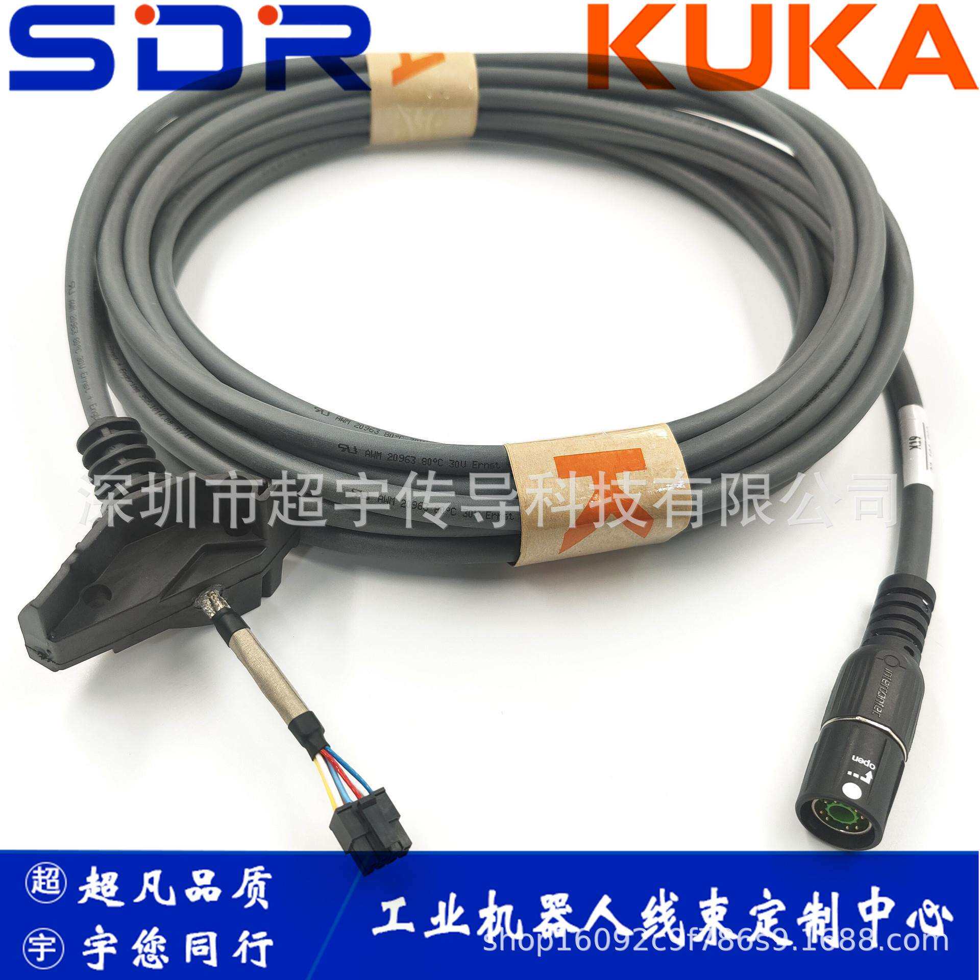 库卡KUKA机器人C4示教器电缆 X19编码线00-181-563信号线