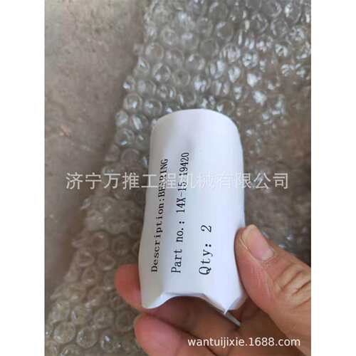 供应推土机配件D60 D70 D65制动带内衬150-95-13220