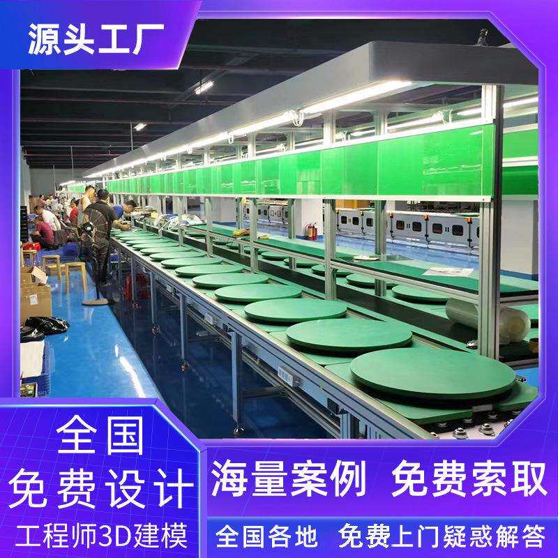 杭州检测线非标制作空气净化器总装线 发动机倍速线3D建模