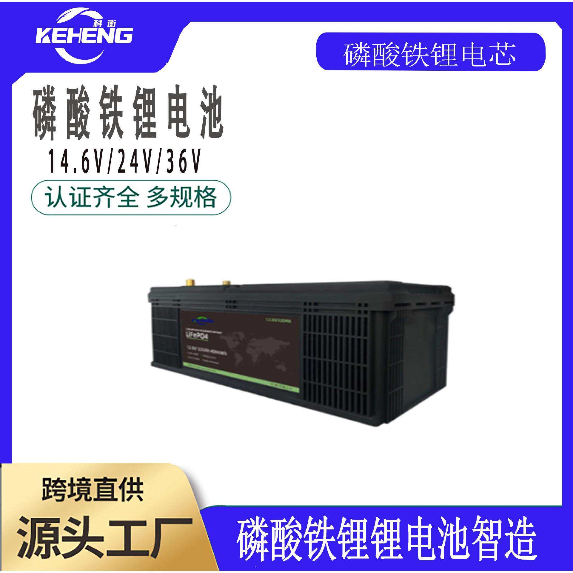 14.6V 40Ah磷酸铁锂A品电池家庭储能太阳光光伏储能电池