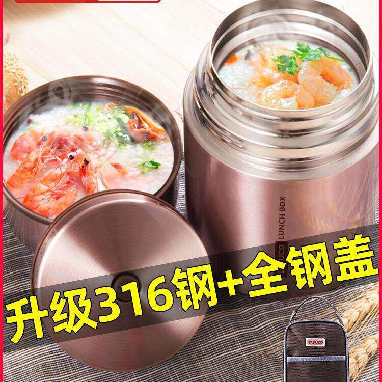 新款304不锈钢焖烧杯保温饭盒焖粥桶焖烧壶大容量粥便携闷烧汤壶