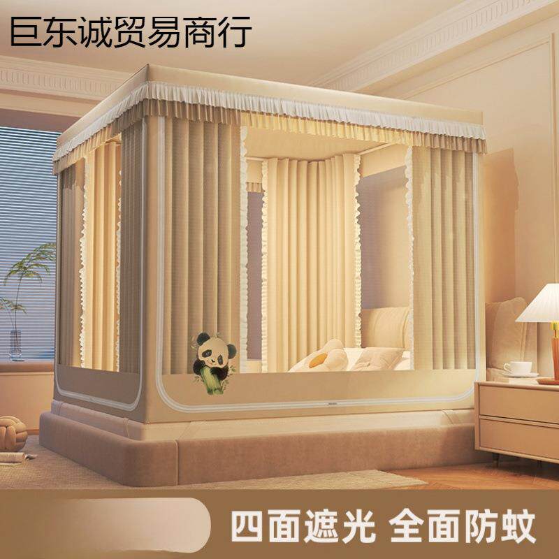 遮光防尘顶宝宝床帘一体式拉链蚊帐家用全封闭1.8床幔1.5床上1.2m