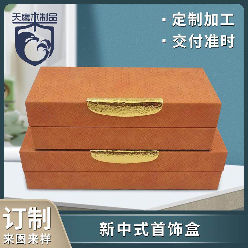 木质工艺品梳妆台首饰盒酒店售楼处收纳盒样板房间家具城软装摆件