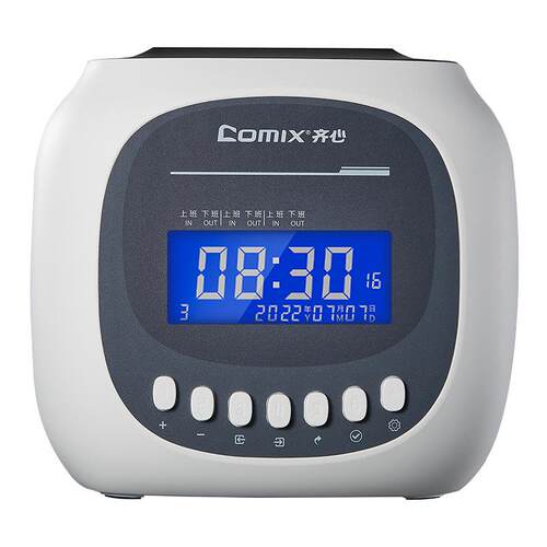 齐心 MT-620TN 小白系列微电脑考勤机