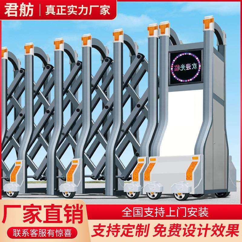 铝合金电动伸缩门厂房自动门工地学校小区遥控抗风伸缩大门庭院门