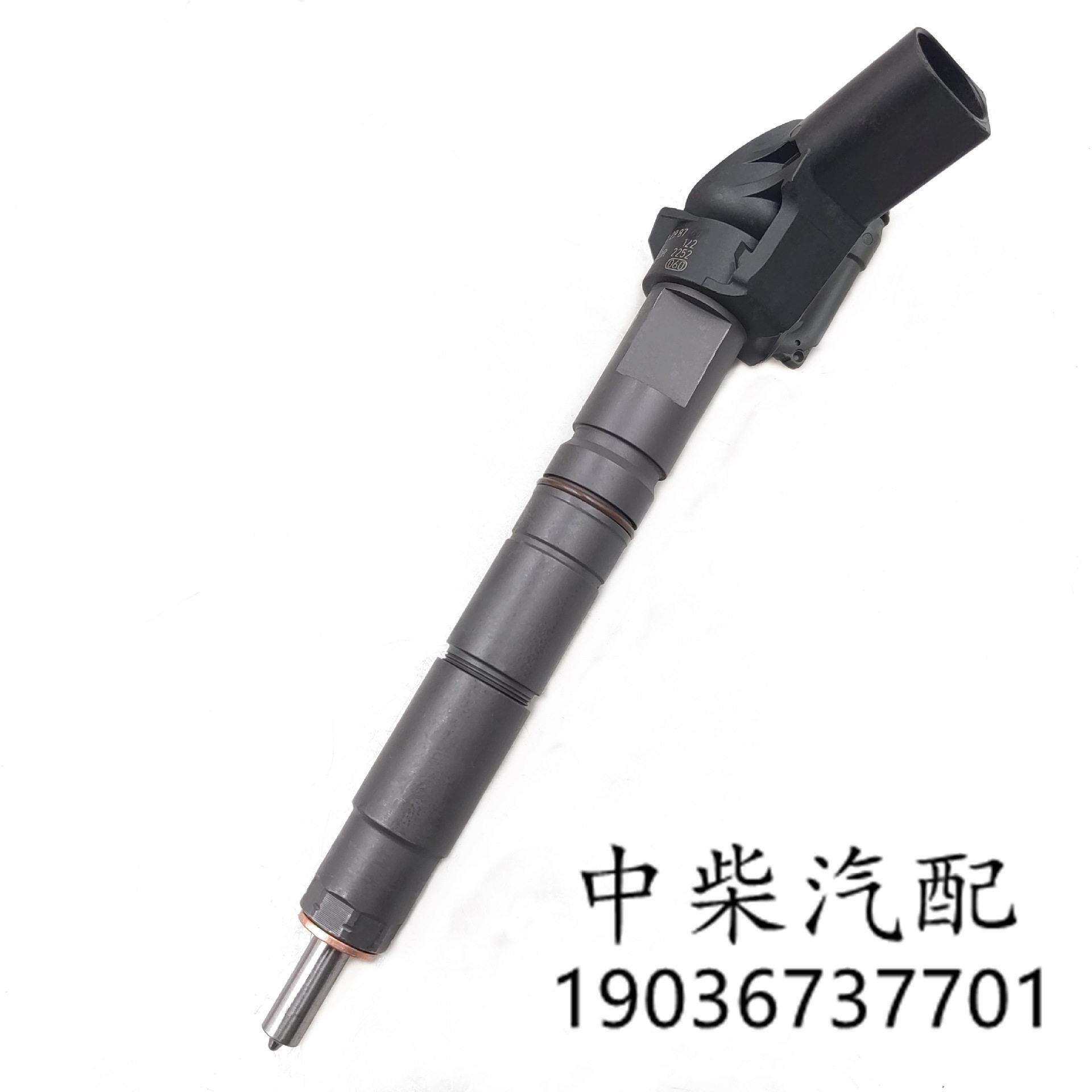 0445117035共轨压喷油器总成0445117034柴油机发动机喷油器