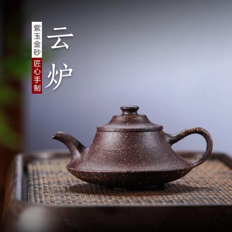 云炉紫砂壶纯手工正宗原矿紫砂紫玉金砂茶壶茶具厂家一件起批